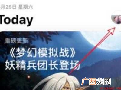 ios如何删除已过期订阅