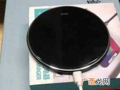 苹果手机无线充电器怎么用