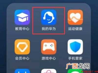 怎么申请鸿蒙系统