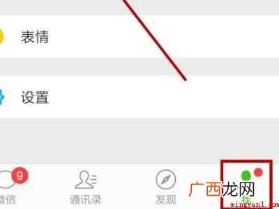 苹果手机听筒模式怎么解除