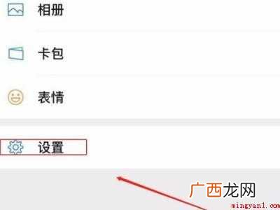 苹果手机听筒模式怎么解除