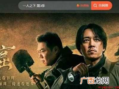 腾讯视频可以一起看吗