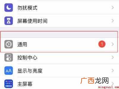 iphone序列号查询激活