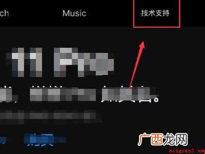 iphone序列号查询激活