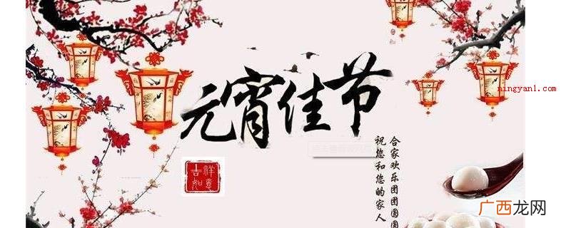 元月是几月