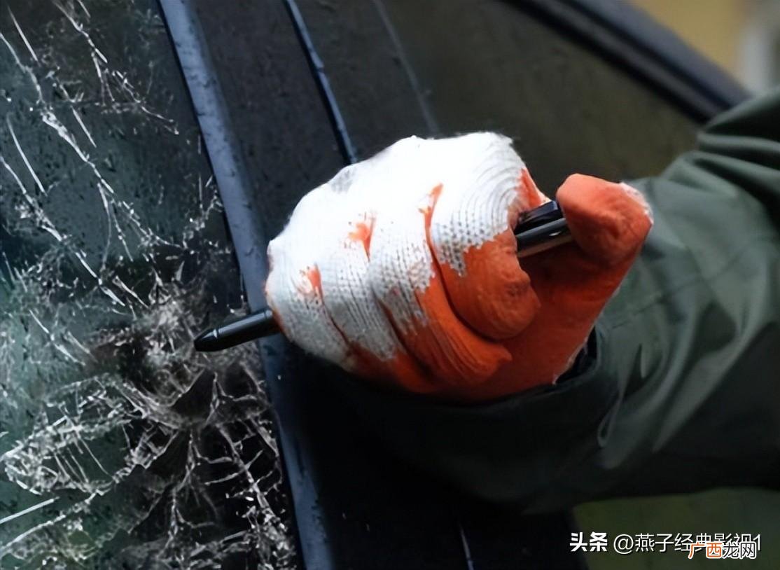 汽车钥匙锁车里最有效一招 车被反锁了钥匙在里面怎么办