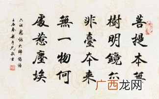 偈语是什么意思,谒语和偈语的区别？