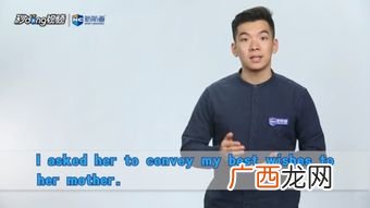 best wishes什么意思,best wishes翻译成中文是什么意思？