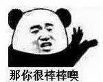 最嘴强王者是对这些游戏里只能bb技术性还不太好的人的吐槽呢称 嘴强王者是什么梗