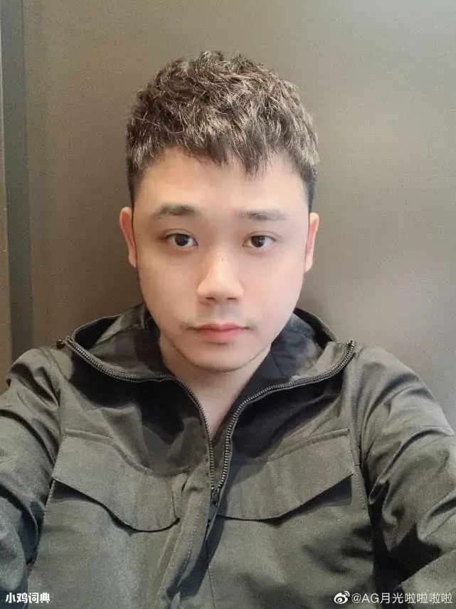 王者农药AG超会教练员月光 国服唢呐是什么梗