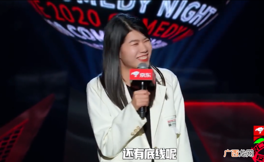 杨蒙恩听后表明:“杨笠,你在试炼男人的底线”,杨笠:男人也有 男人还有底线呢？是什么意思