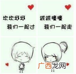 泡妞是什么意思啊,什么叫撩妹？
