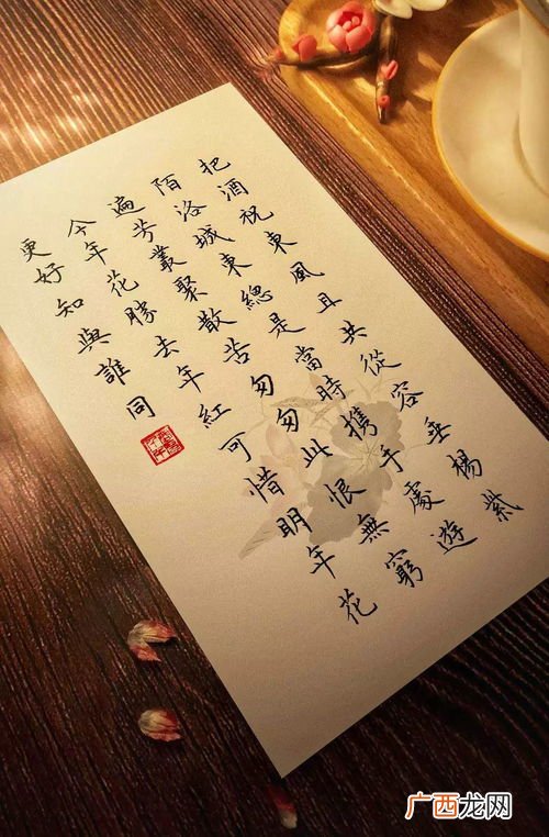 欲买桂花同载酒,终不似少年游什么意思,欲买桂花同载酒终不似少年游意思？