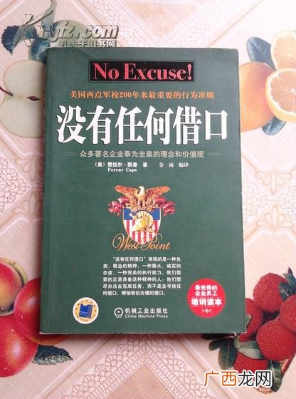 奉为圭臬是什么意思,奉为神明的意思是什么，出处是哪里？