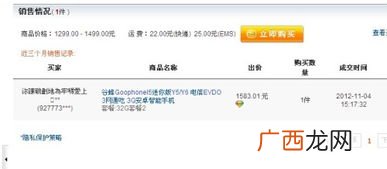 店家是什么意思?,水浒传中的店家是什么意思？