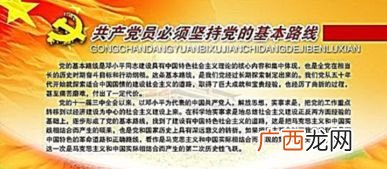 方针是什么意思,三个方针的意思?