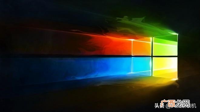 目前最好用的win10版本 现在电脑用什么系统最好