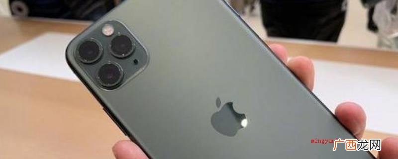 iphone11是双卡吗