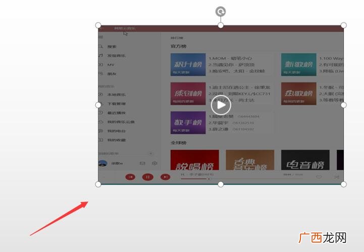 入的视频无法播放处理妙招 ppt内嵌视频无法播放怎么办