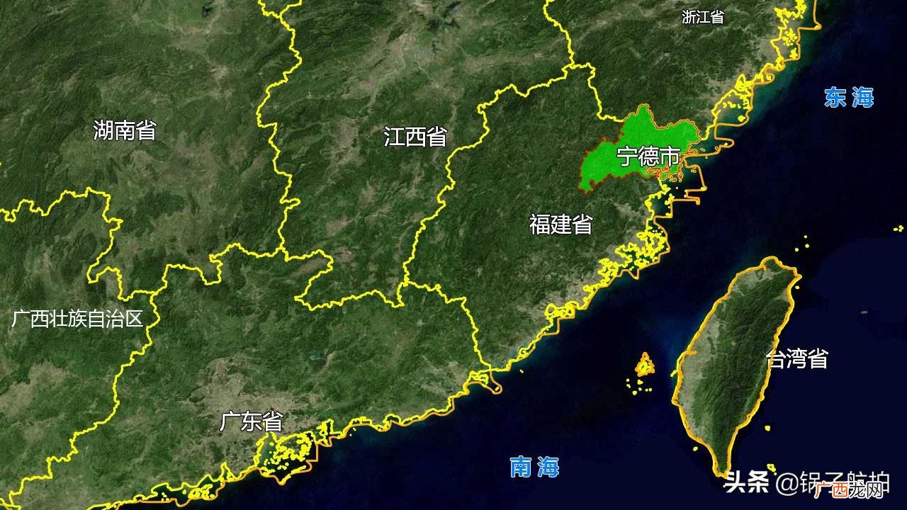 福建省宁德市的9个市辖区县市 宁德有几个区