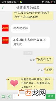 lk是什么意思,lk，在化学中是什么意思？