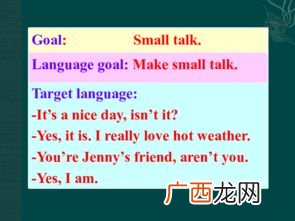 niceday是什么意思中文,nice中文意思三年级?