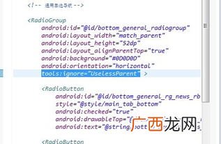 ignore什么意思啊,overlookignoreneglectdisregardomit有什么区别？