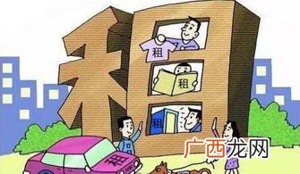 租赁是什么意思,“租赁”的拼音怎么写？
