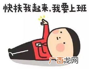 含糊是什么意思,模糊意思是什么？