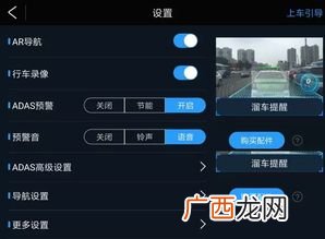 ar导航是什么意思,ar导航什么意思手机能用吗？