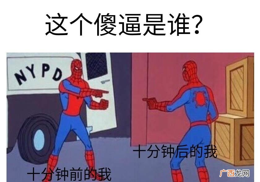 二种彻底不一样的心理状态间持续转换的人 双相患者是什么梗