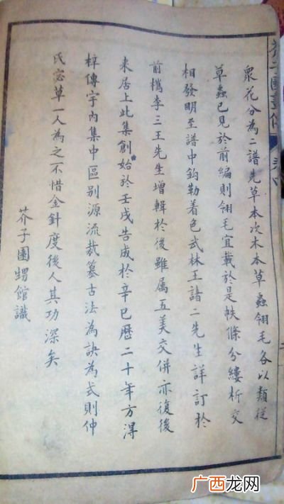 壬戌年是哪一年,元朝壬戌是公元哪年？