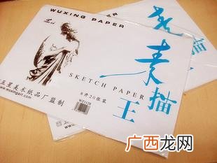 8k和a3谁大,a3纸和8k尺寸一样？