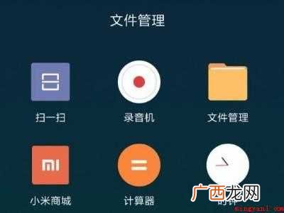 小米怎么分屏一半一半