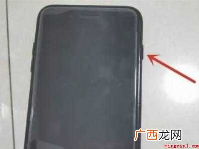 苹果12黑屏了怎么恢复正常