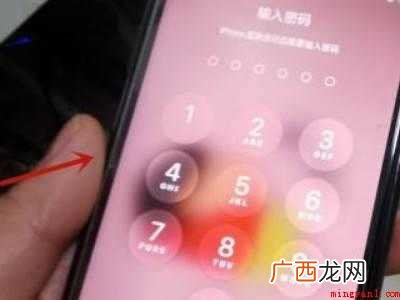 苹果12黑屏了怎么恢复正常