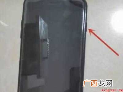 苹果12黑屏了怎么恢复正常