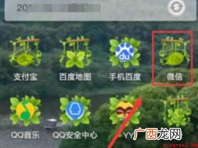 oppo手机听筒模式怎么取消
