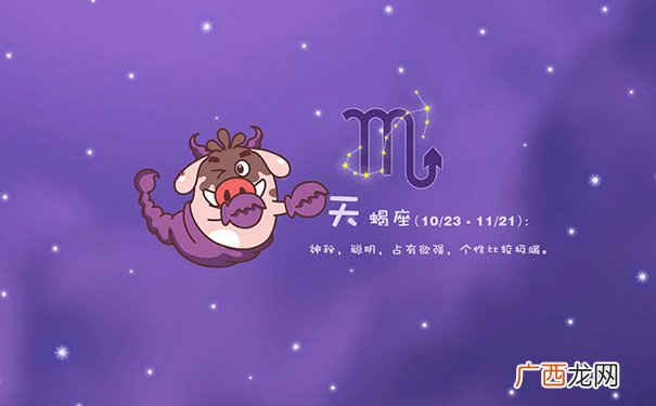双鱼座最配排名前四 双鱼座跟哪个星座最配