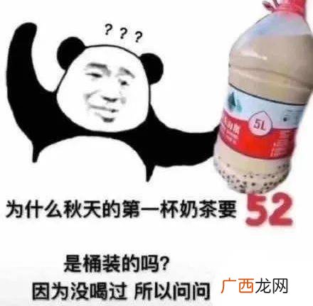 学着点是什么梗,你会做菜吗是什么梗?