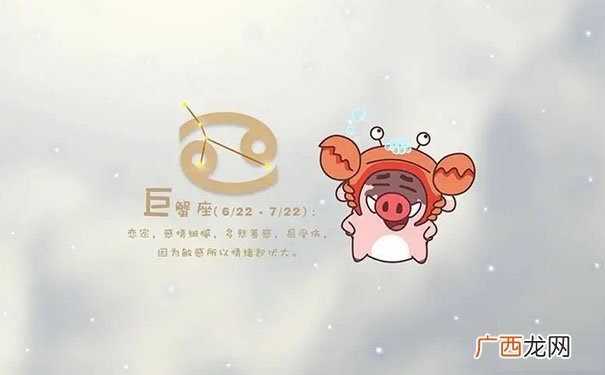巨蟹男冷静后再出手 挽回巨蟹座男人的绝招