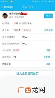 null是什么意思,null读音?