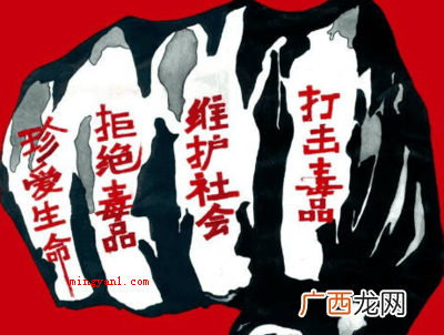 新精神活性物质是什么？