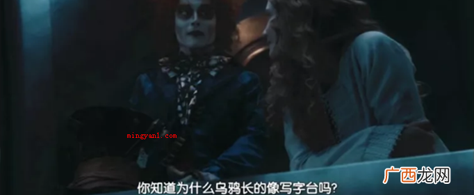 乌鸦为什么像写字台？