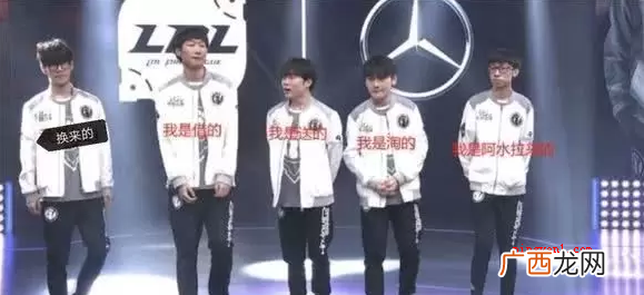 ig是哪个国家的战队?