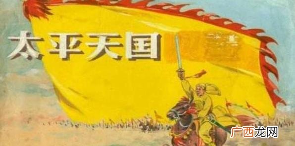洪天贵福为什么会被凌迟 洪秀全的儿子凌迟处死