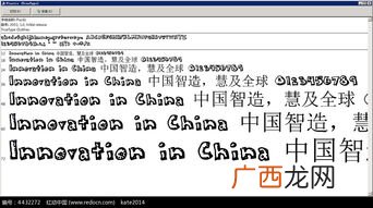 plastic是什么意思英语,塑料瓶的英文是什么？