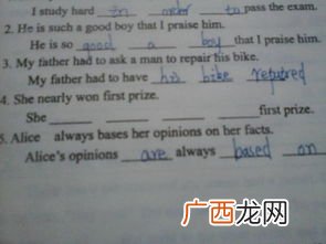 nearly什么意思,nearly和almost的用法区别是什么？