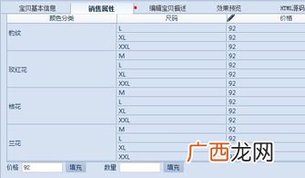 sku是什么意思,产品SKU是什么意思？