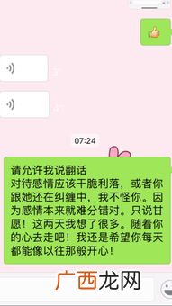 男人说曾经沧海难为水是什么意思,如果一个男生对一个女生说“曾经沧海难为水,除却巫山不是云。”是什么意思?